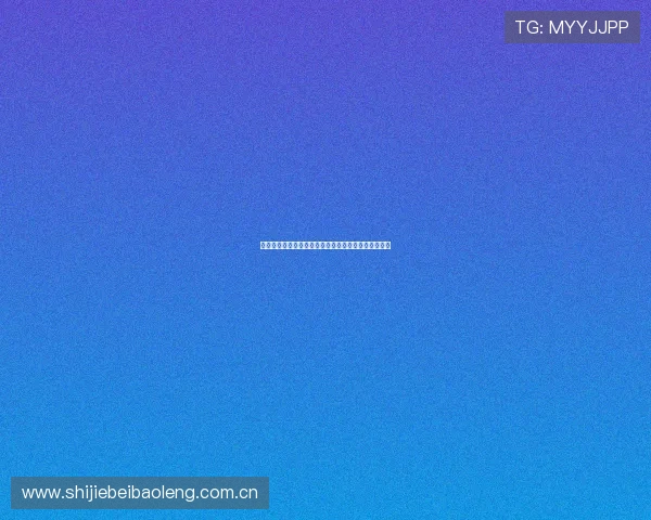 如何解读世界杯伊拉克对挪威比赛指数数据与投注策略 如何解读世界杯伊拉克对挪威比赛指数数据与投注策略