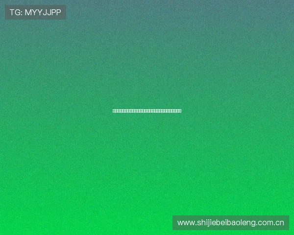 奥地利队在世界杯中对阵约旦队的攻防实力分析与比赛前景展望 奥地利队在世界杯中对阵约旦队的攻防实力分析与比赛前景展望