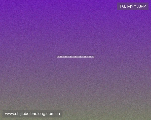 大发在线真人娱乐为用户提供专业的世界杯赛前赛后分析与专家点评 大发在线真人娱乐为用户提供专业的世界杯赛前赛后分析与专家点评