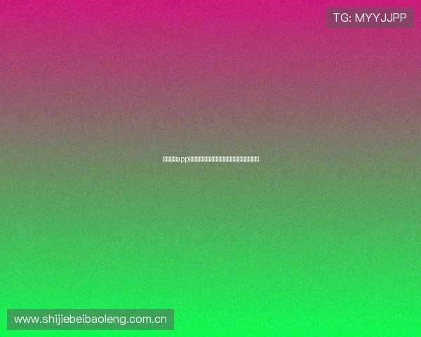 开云真人app登录助力用户实时跟踪世界杯比分和赛事结果 开云真人app登录助力用户实时跟踪世界杯比分和赛事结果